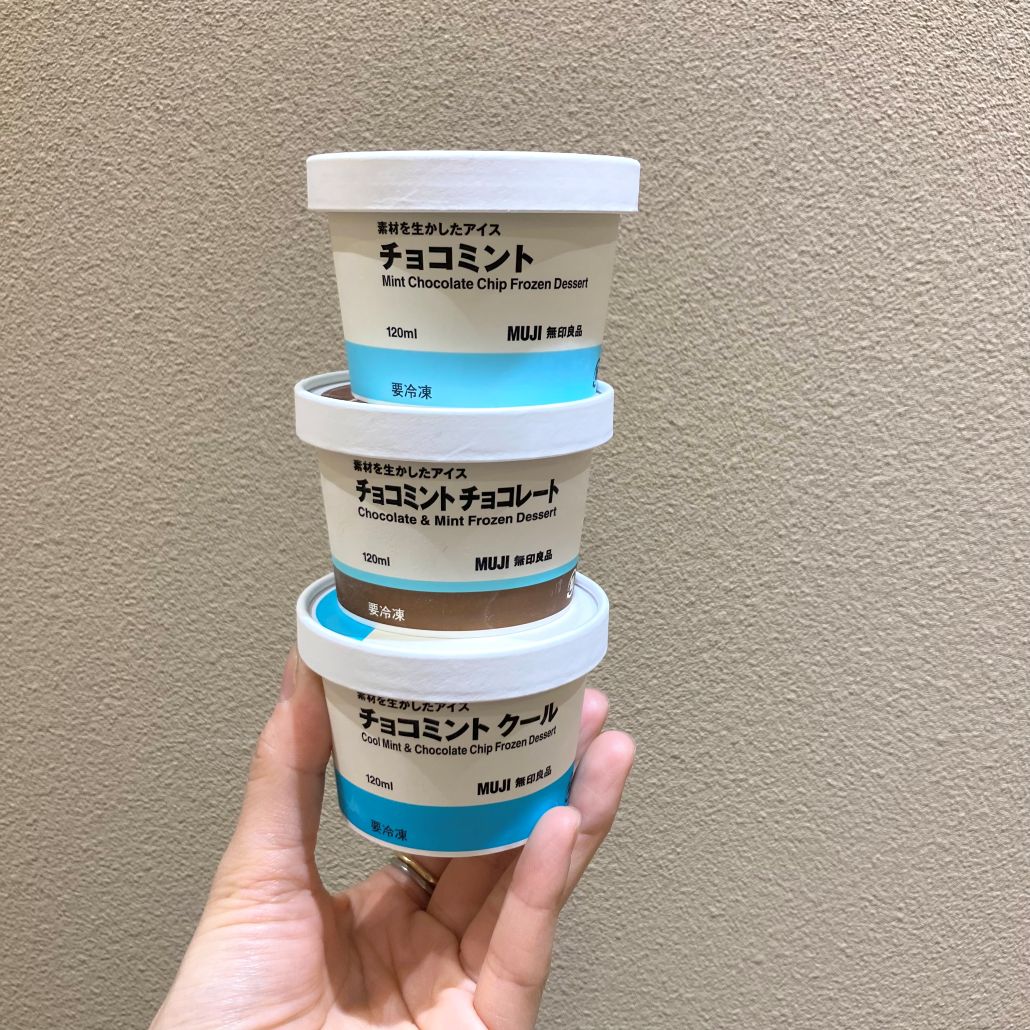 イオンタウン姶良】新商品チョコミント｜無印良品 イオンタウン姶良